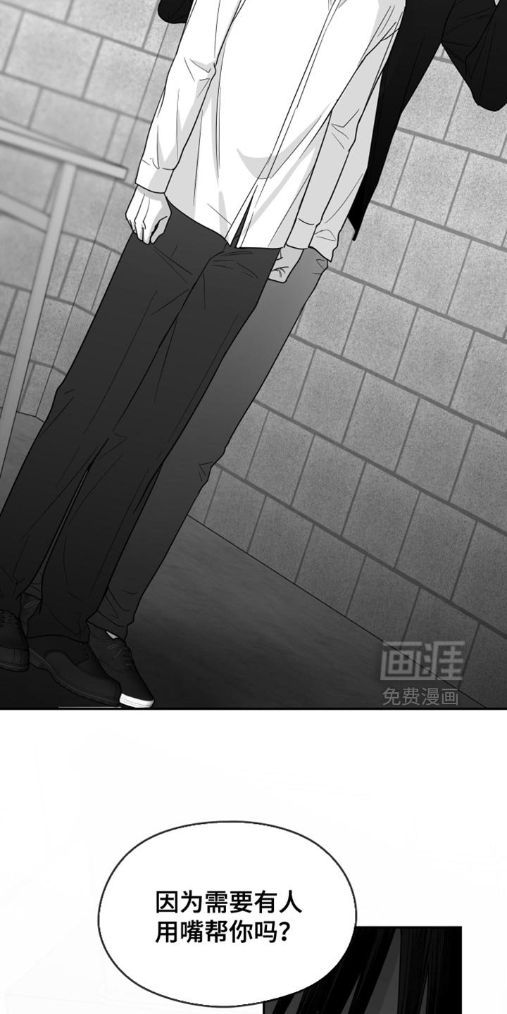 第118章：【第三季】你还是退出比较好