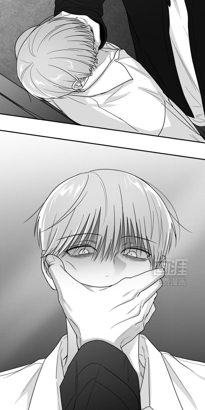 第118章：【第三季】你还是退出比较好