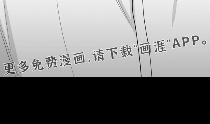 第118章：【第三季】你还是退出比较好
