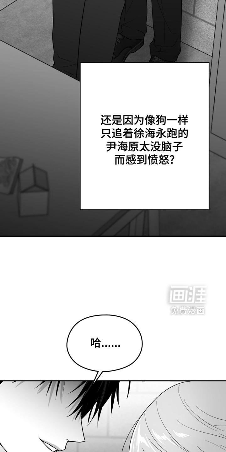 第119章：【第三季】真可怕