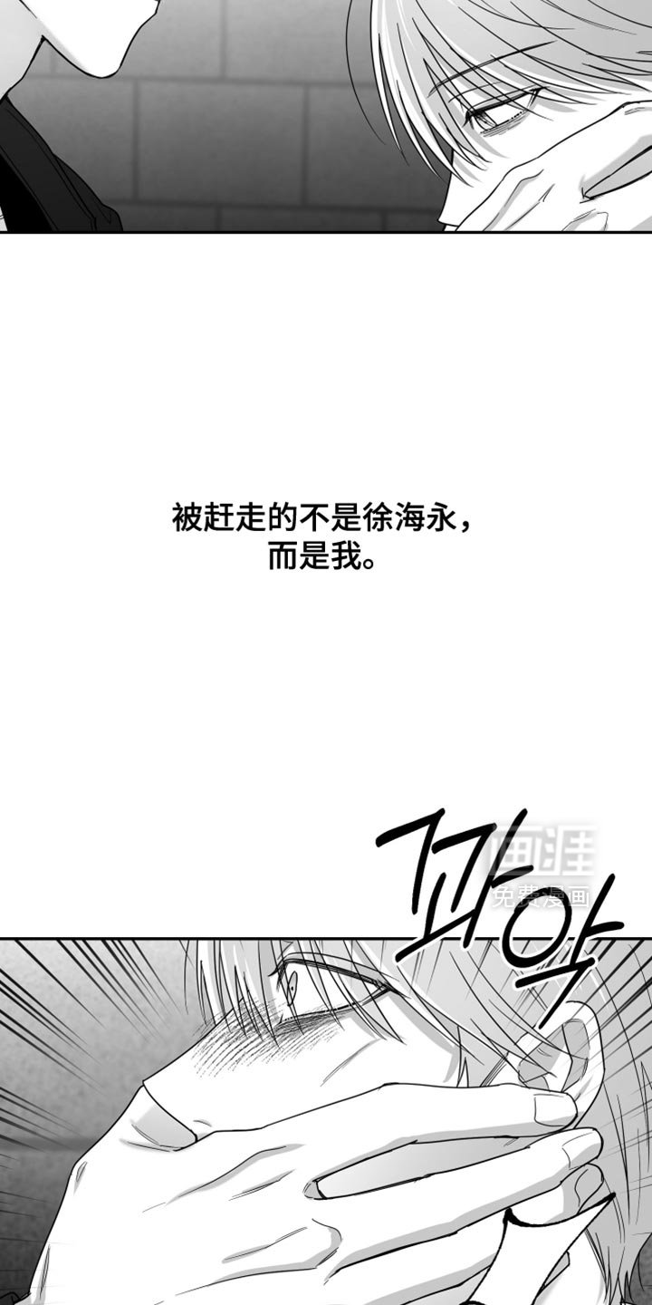 第119章：【第三季】真可怕