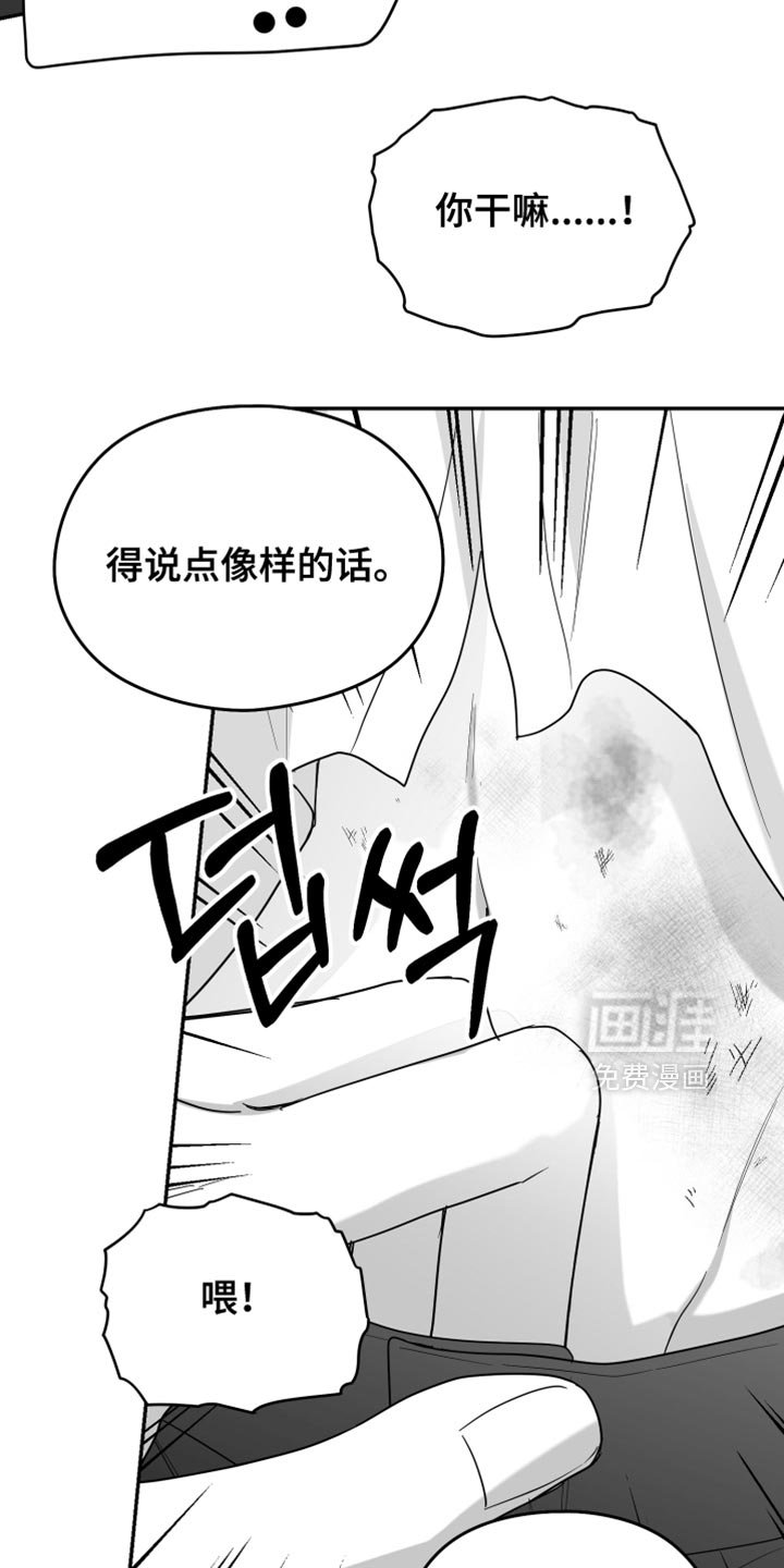 第119章：【第三季】真可怕