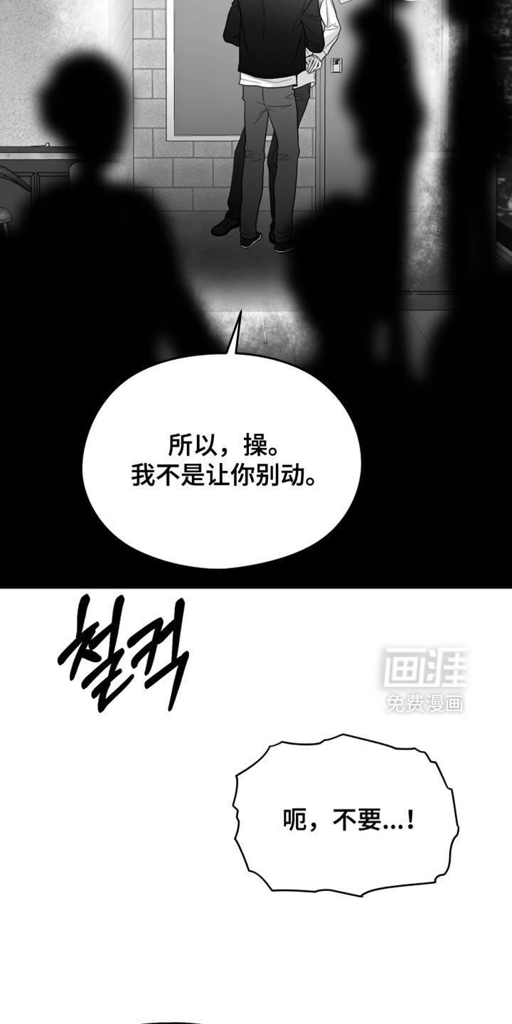 第119章：【第三季】真可怕
