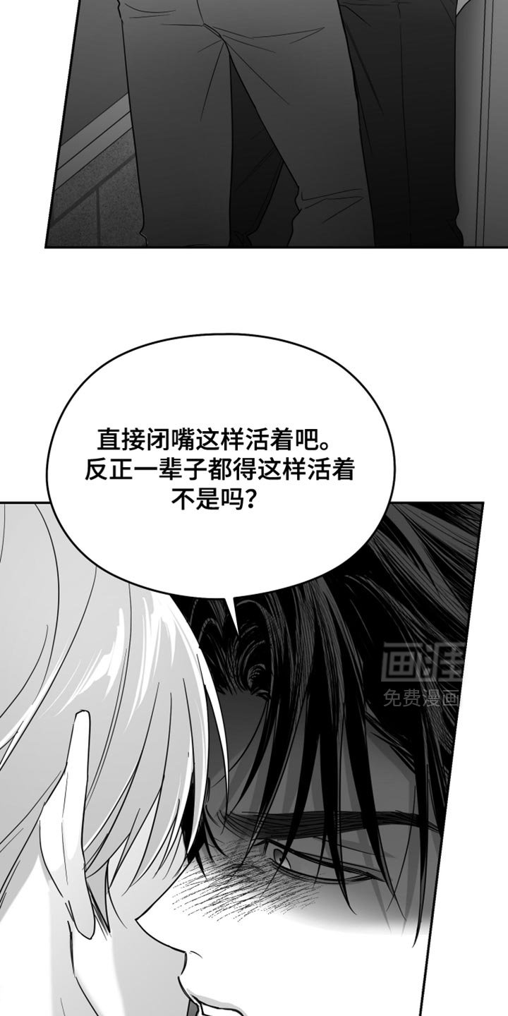 第119章：【第三季】真可怕