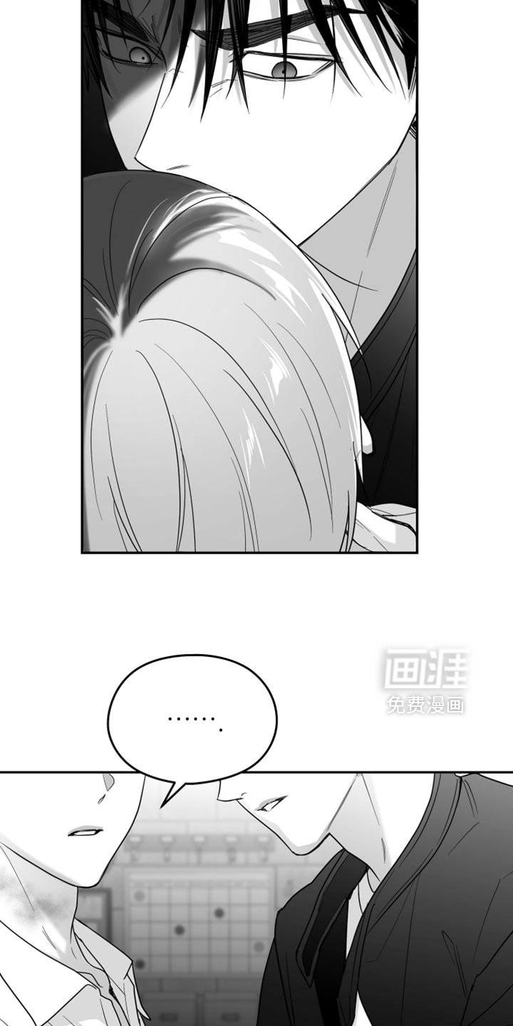 第119章：【第三季】真可怕