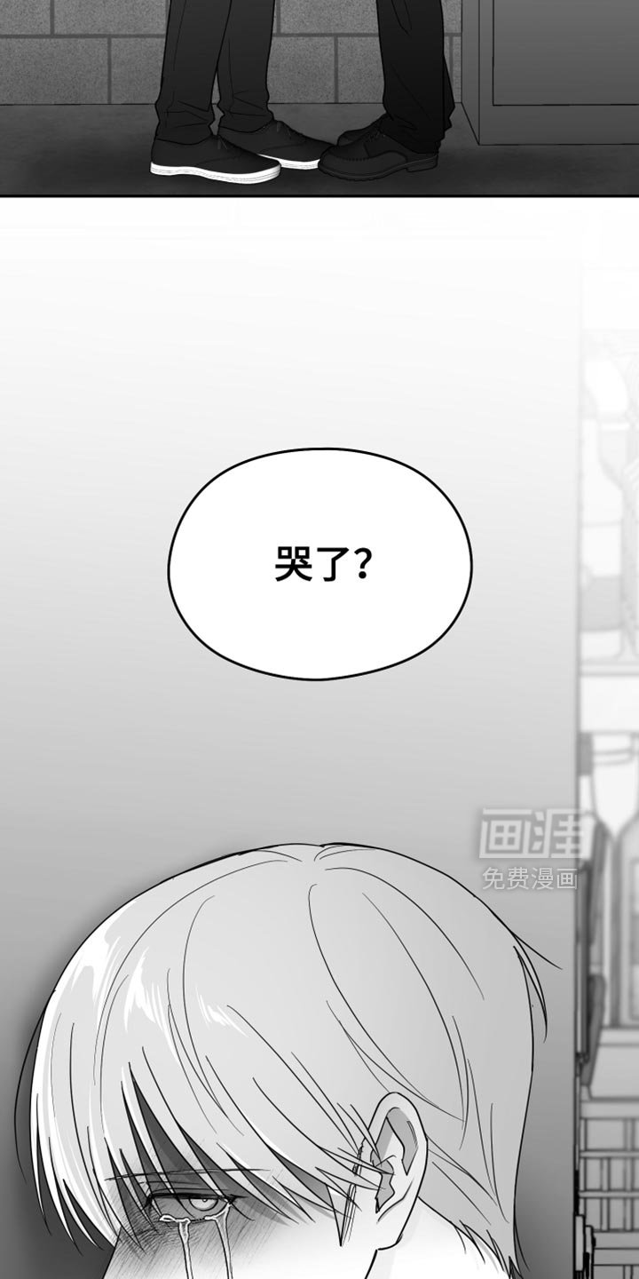 第119章：【第三季】真可怕