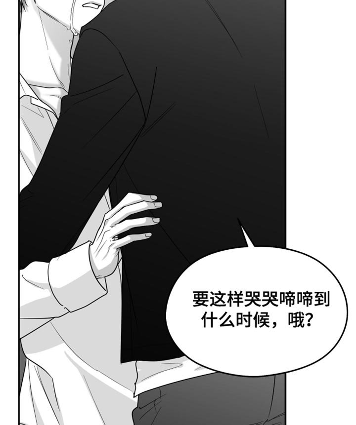 第119章：【第三季】真可怕