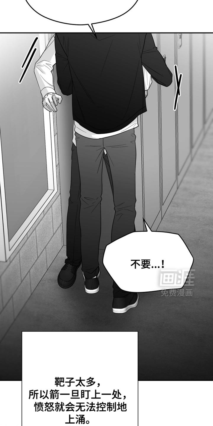 第119章：【第三季】真可怕