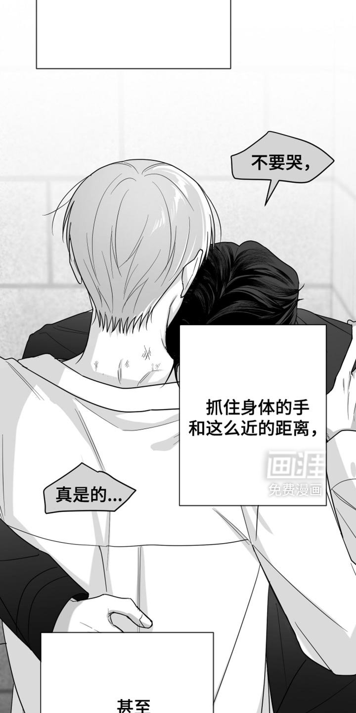 第119章：【第三季】真可怕