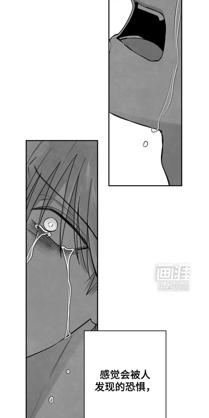 第119章：【第三季】真可怕