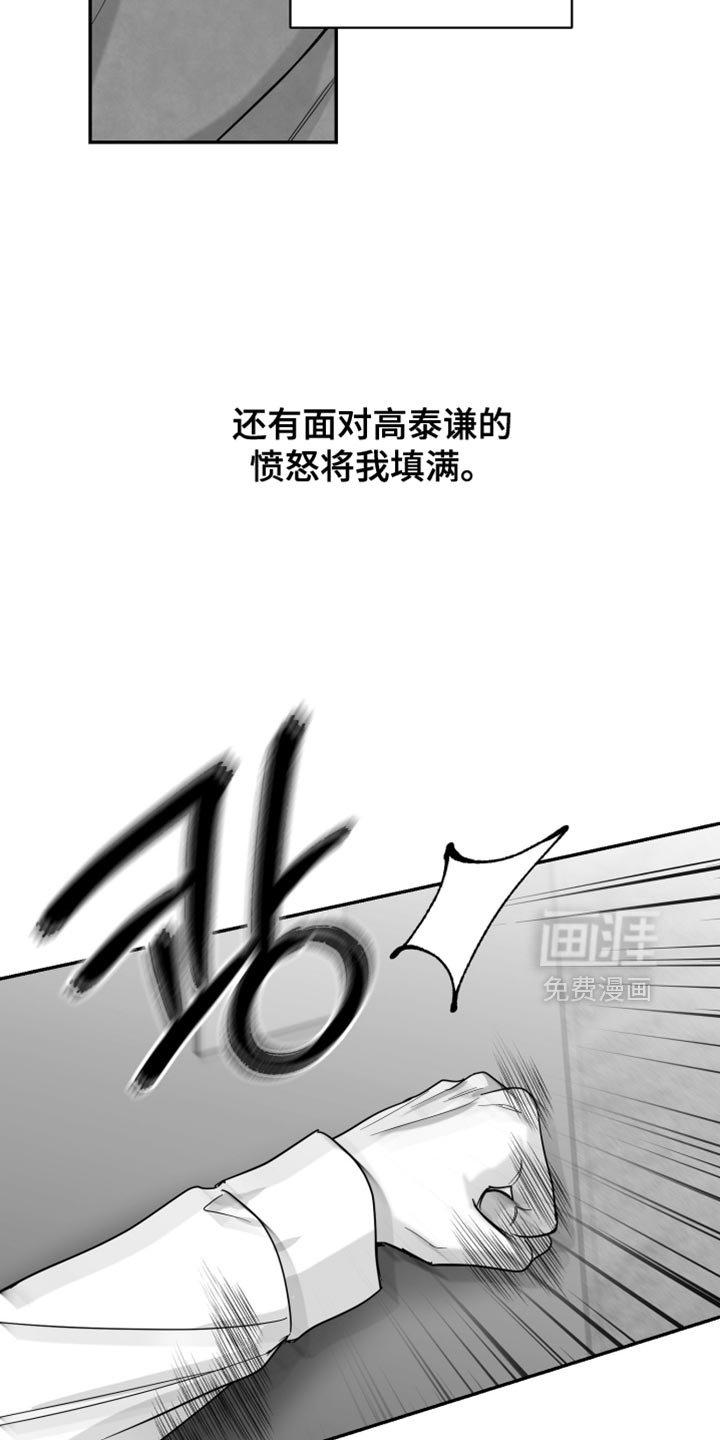 第119章：【第三季】真可怕
