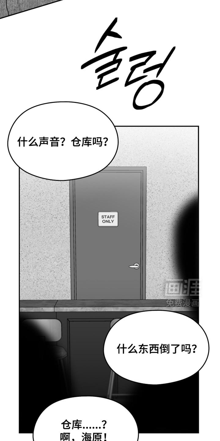 第119章：【第三季】真可怕