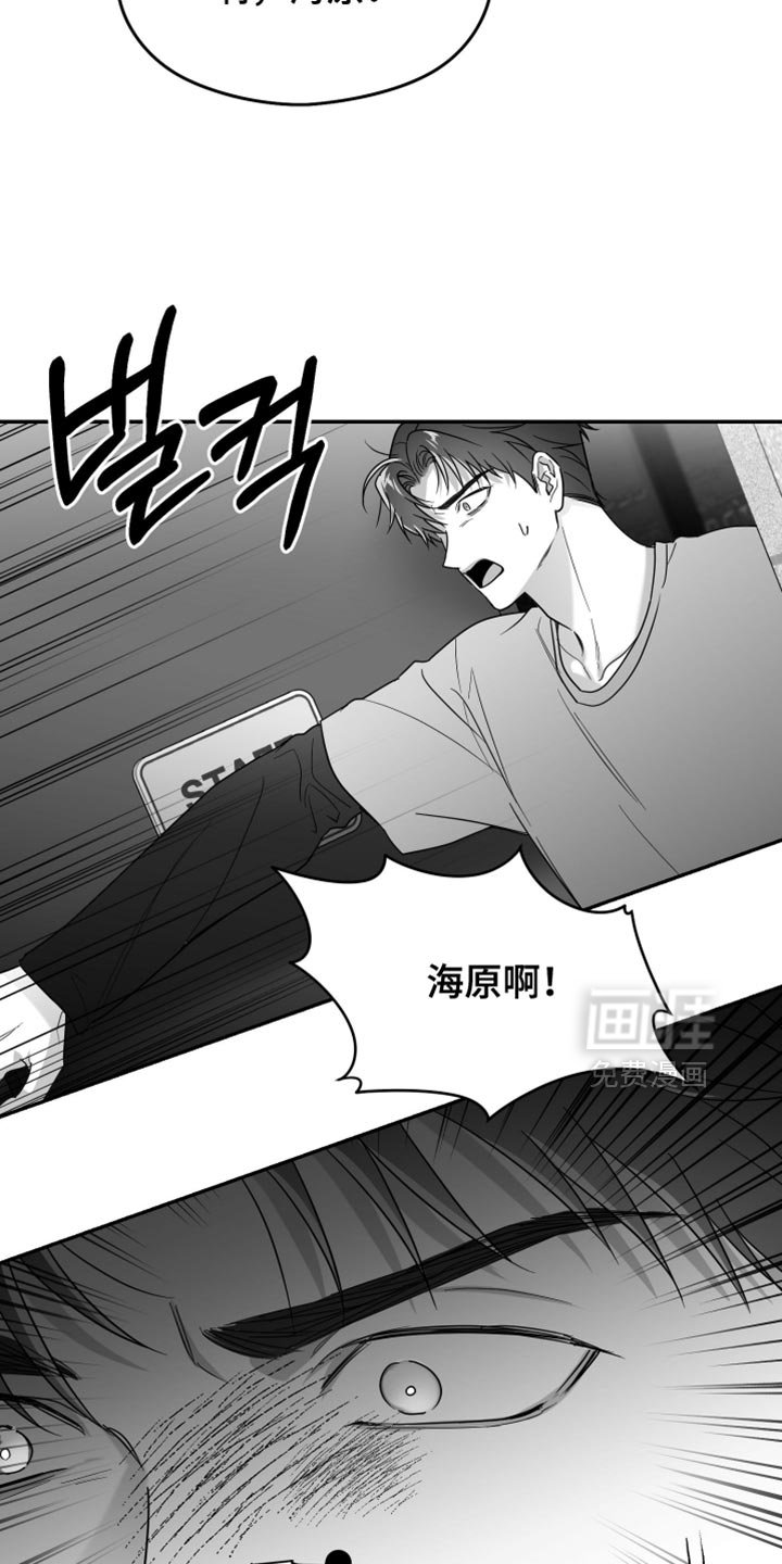 第119章：【第三季】真可怕
