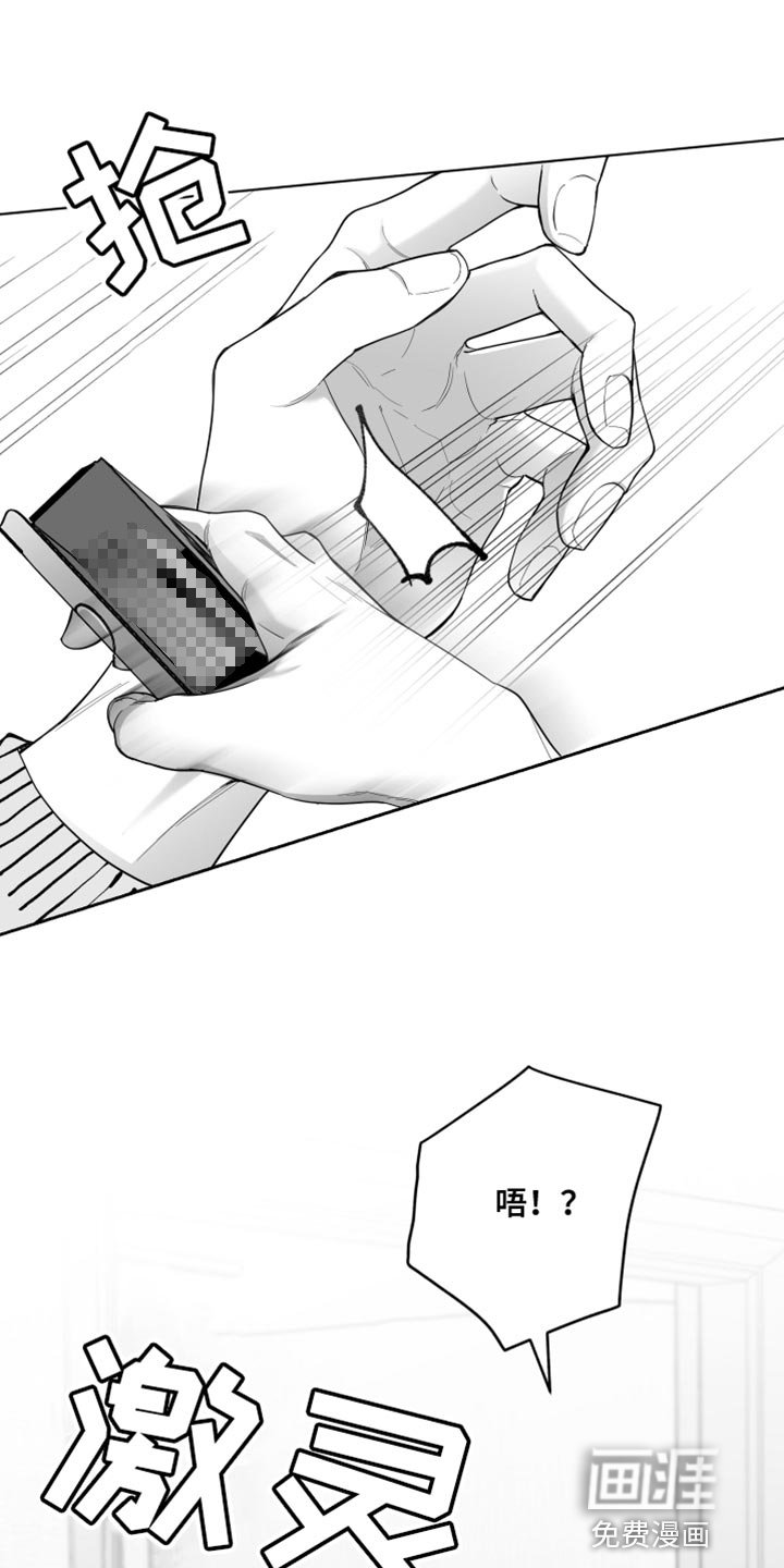 第12章：酷刑