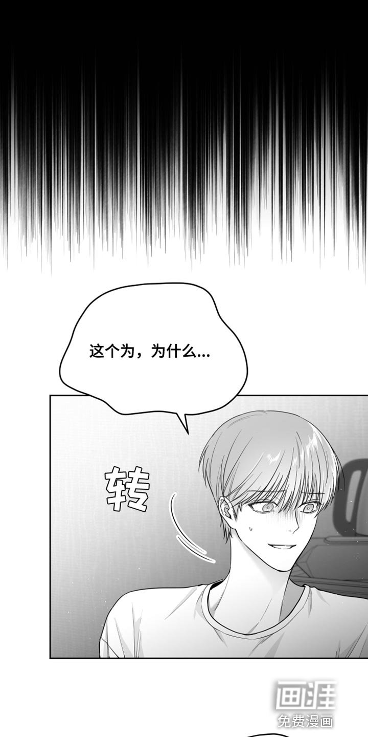 第12章：酷刑