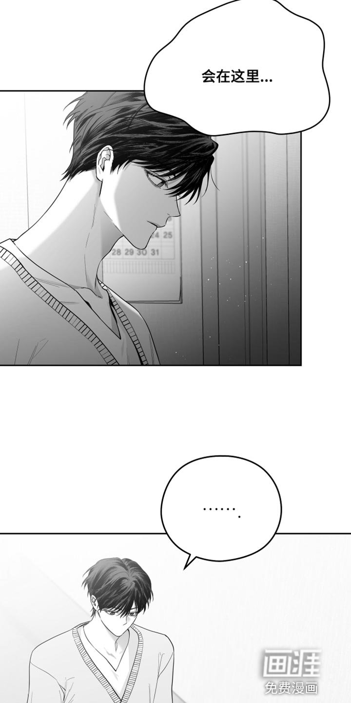 第12章：酷刑