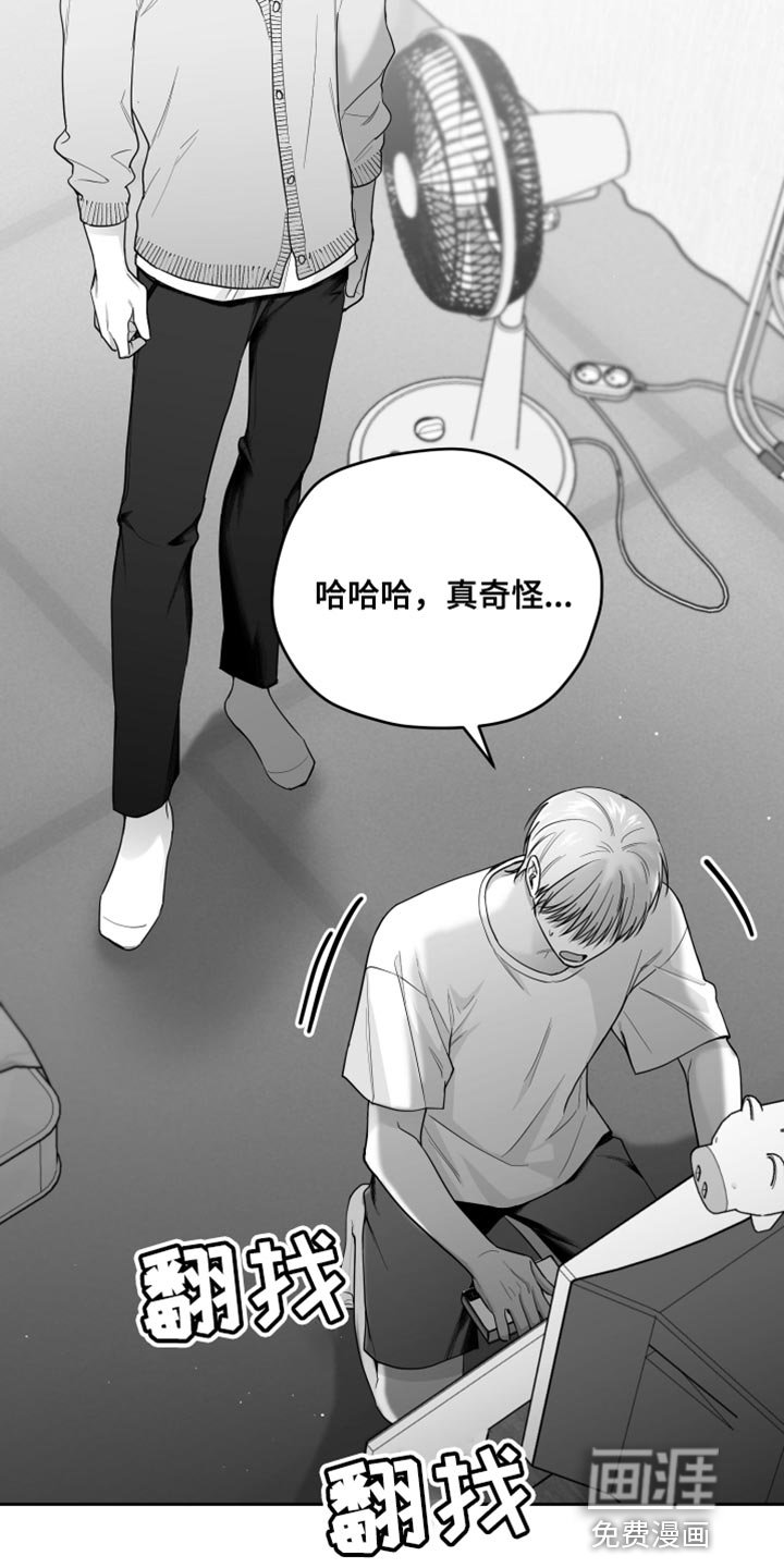 第12章：酷刑