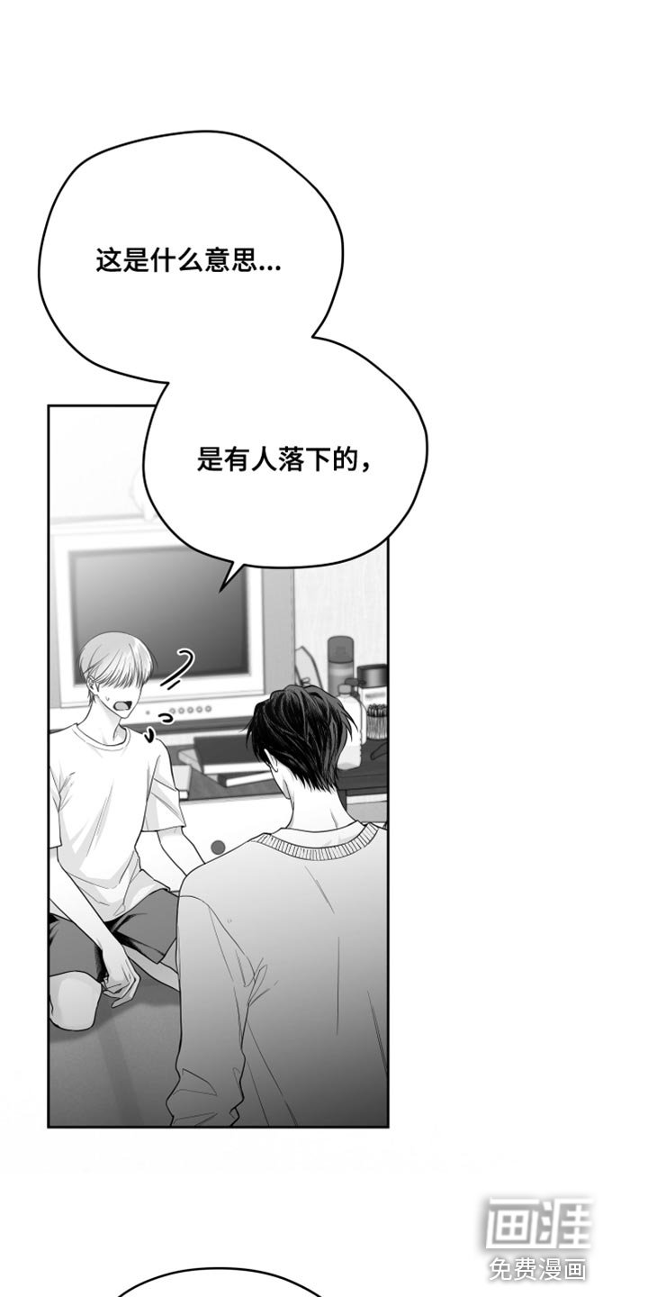 第12章：酷刑