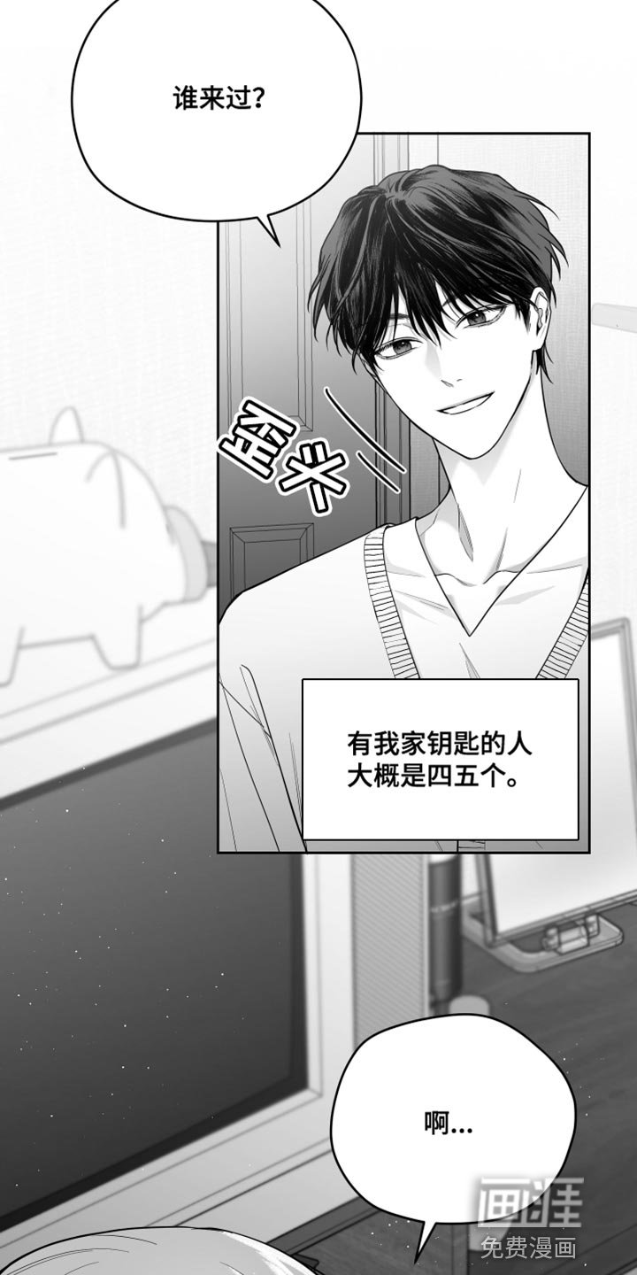 第12章：酷刑