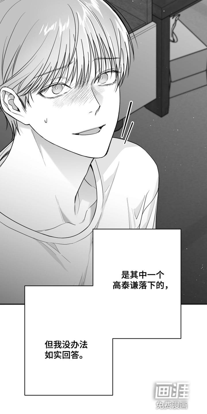 第12章：酷刑