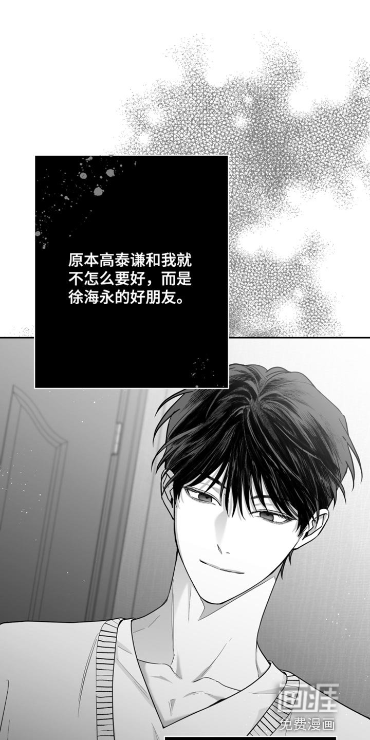 第12章：酷刑