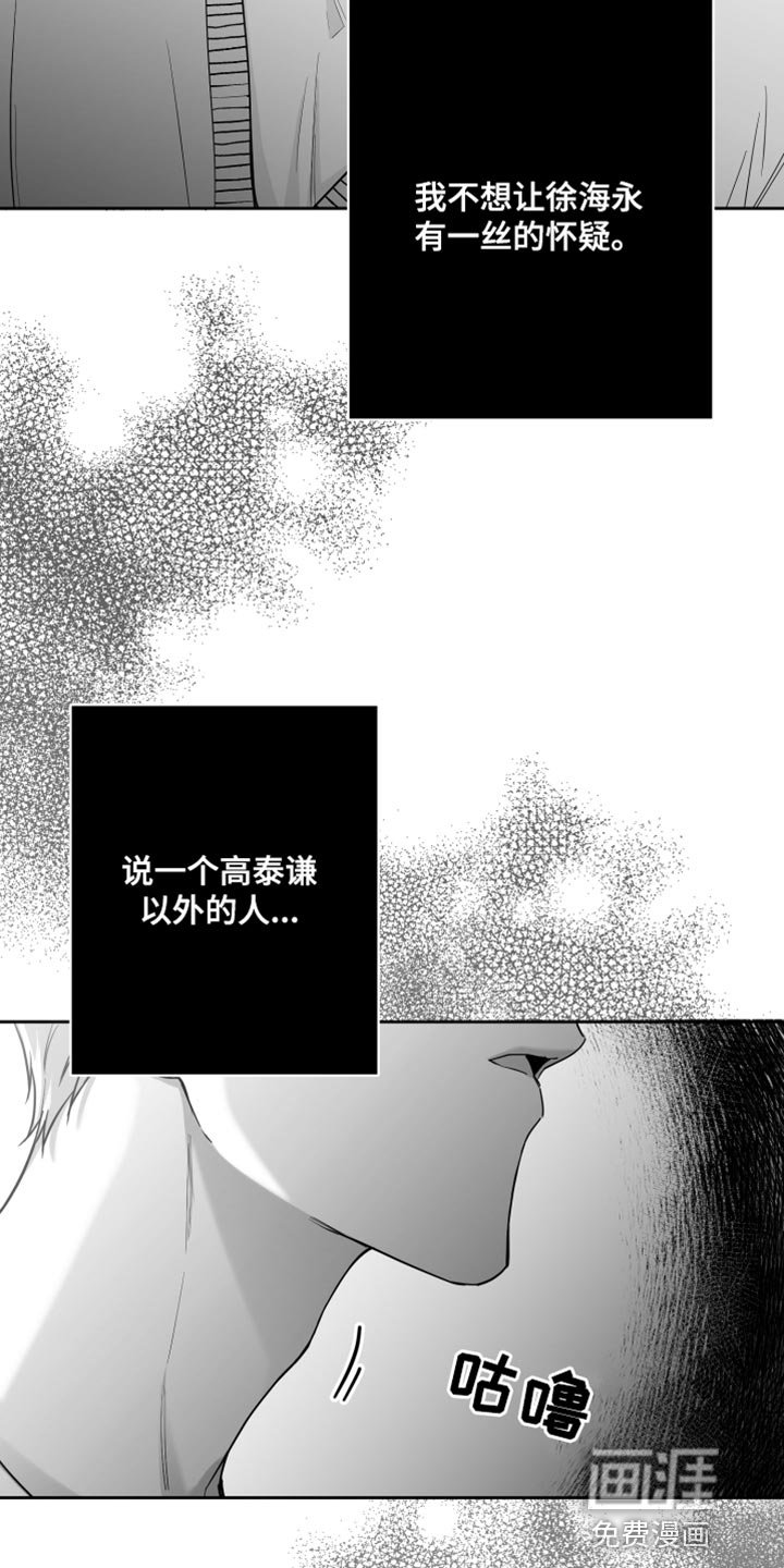 第12章：酷刑