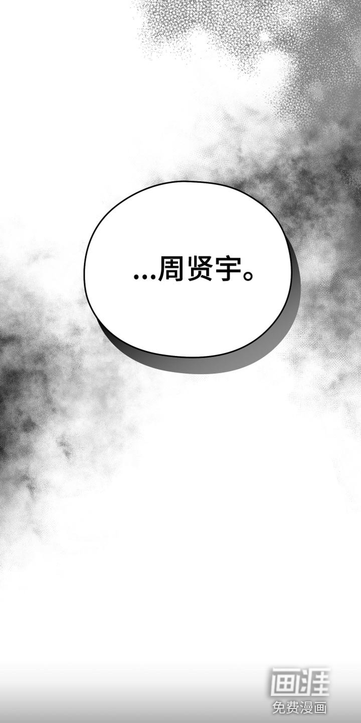 第12章：酷刑