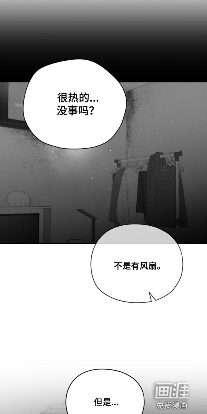 第12章：酷刑