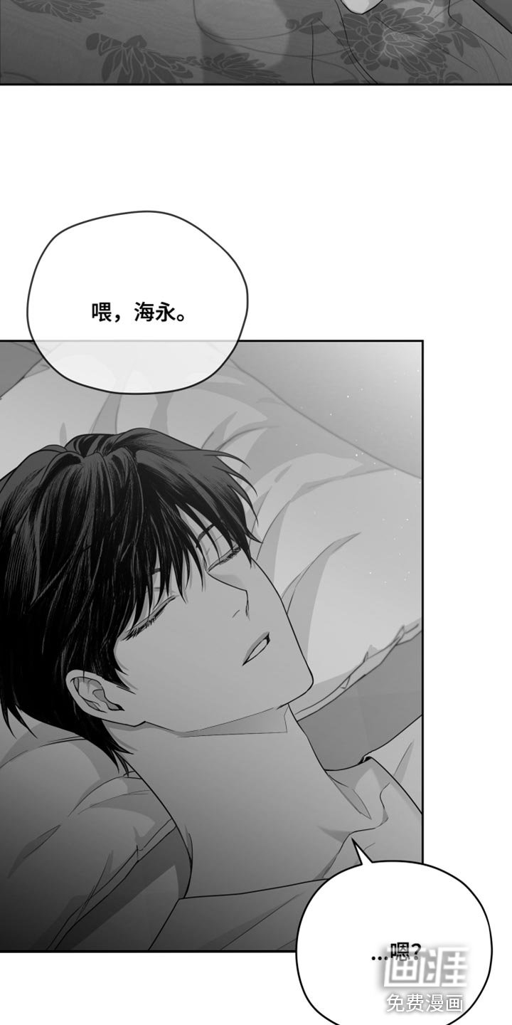 第12章：酷刑