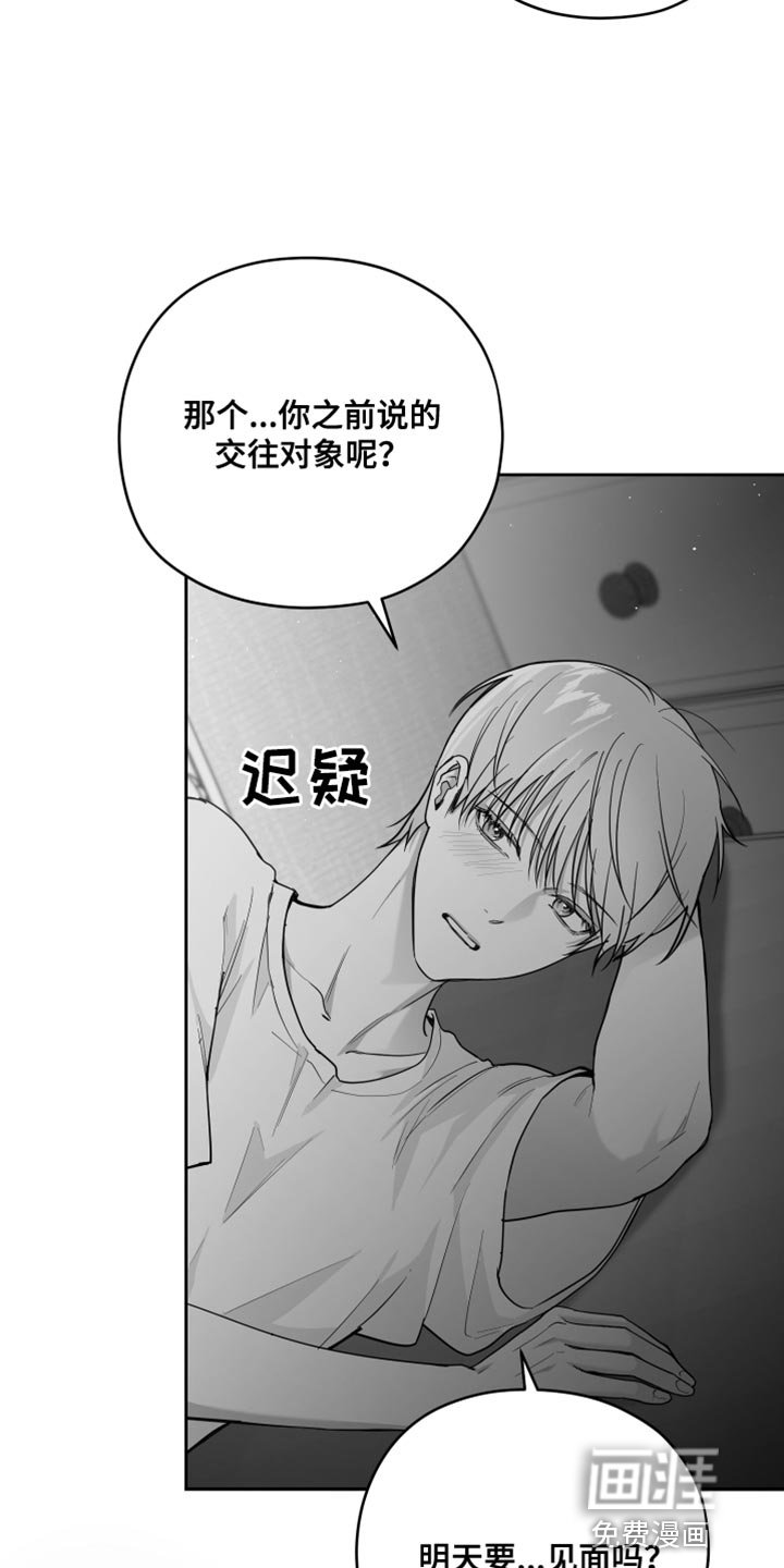 第12章：酷刑