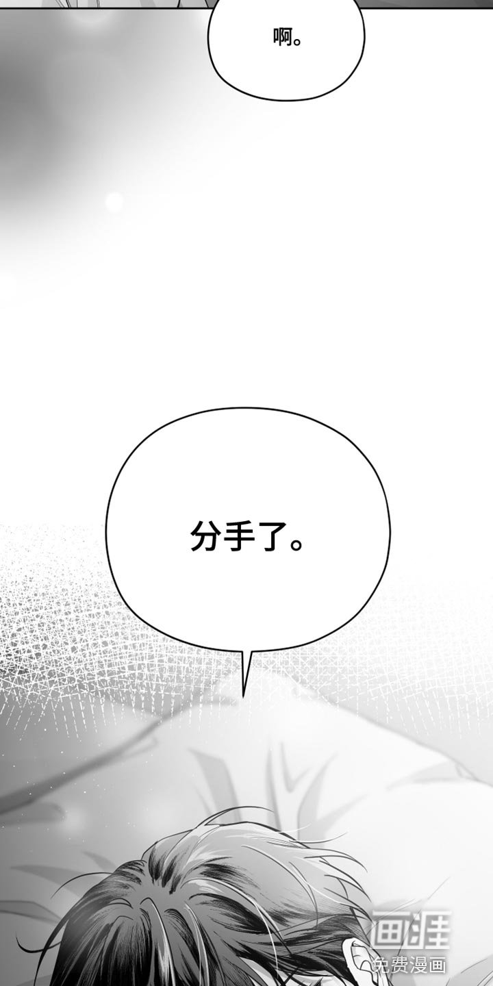 第12章：酷刑