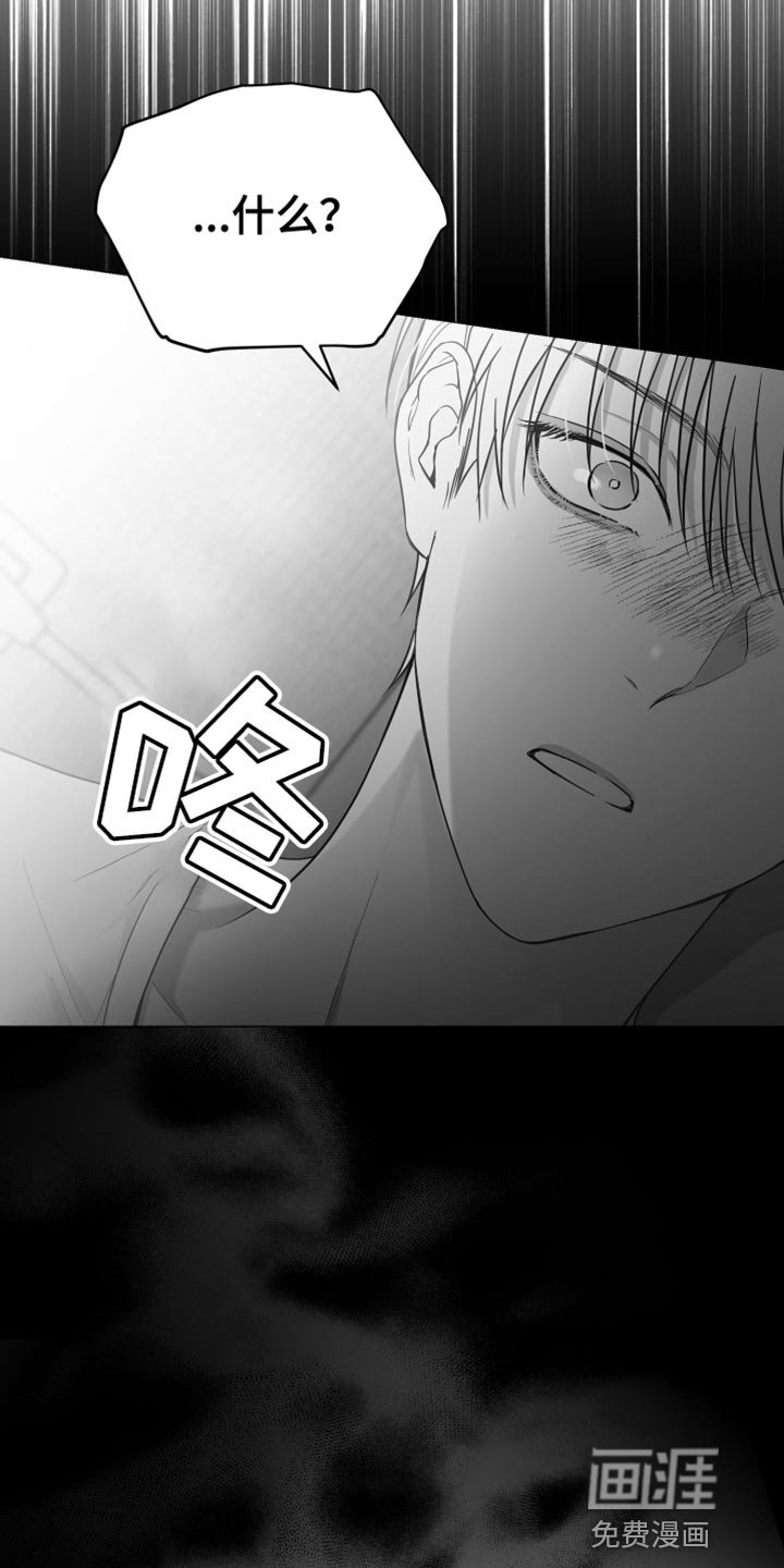 第12章：酷刑