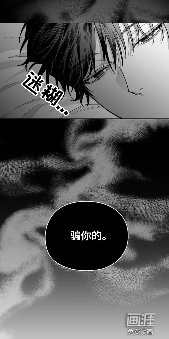 第12章：酷刑