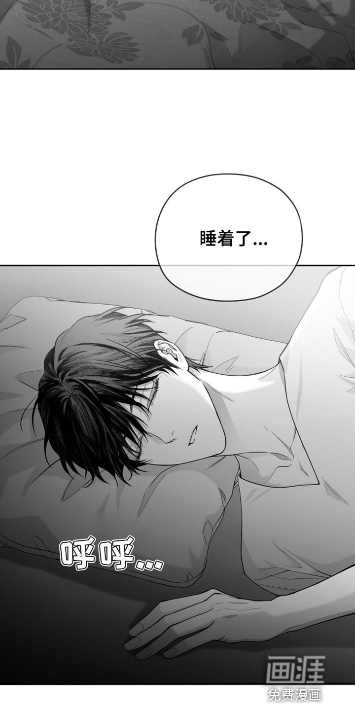 第12章：酷刑
