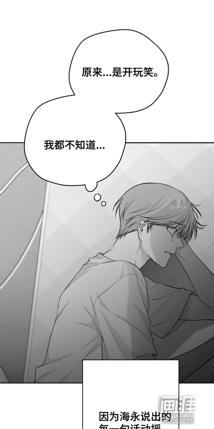 第12章：酷刑