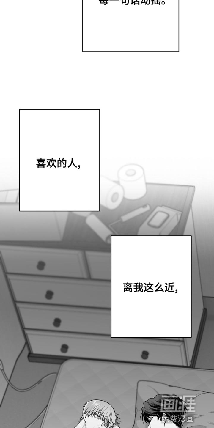 第12章：酷刑