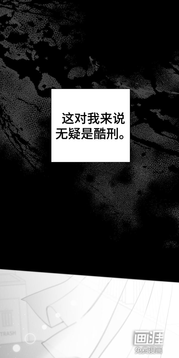 第12章：酷刑
