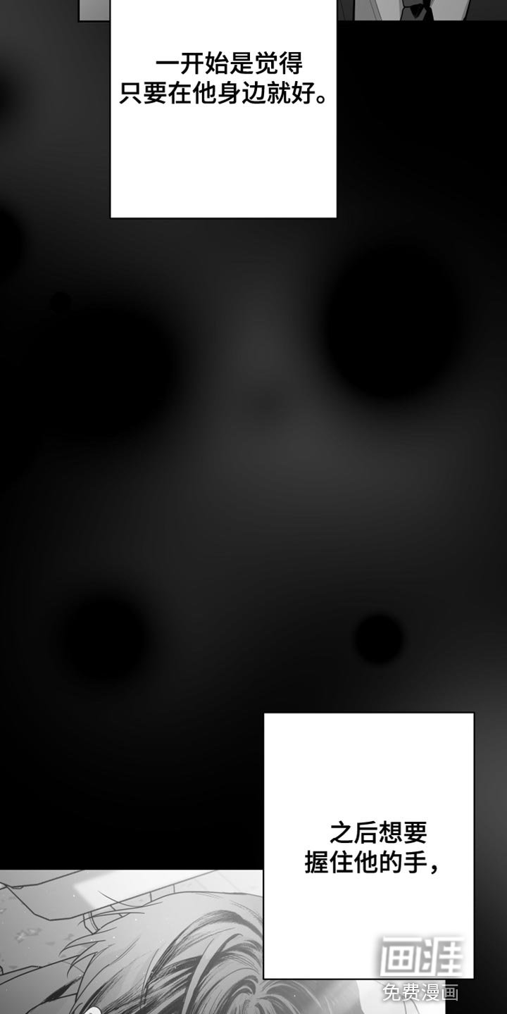 第12章：酷刑