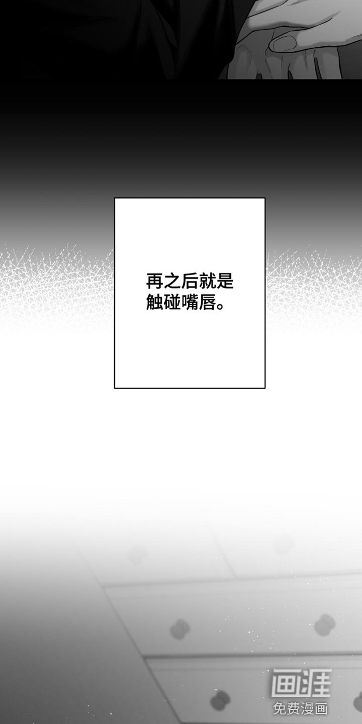 第12章：酷刑