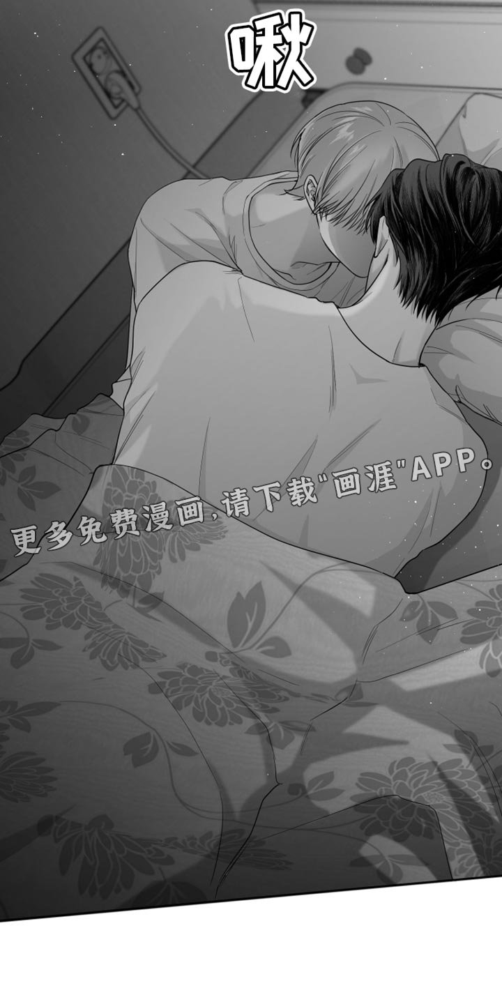 第12章：酷刑