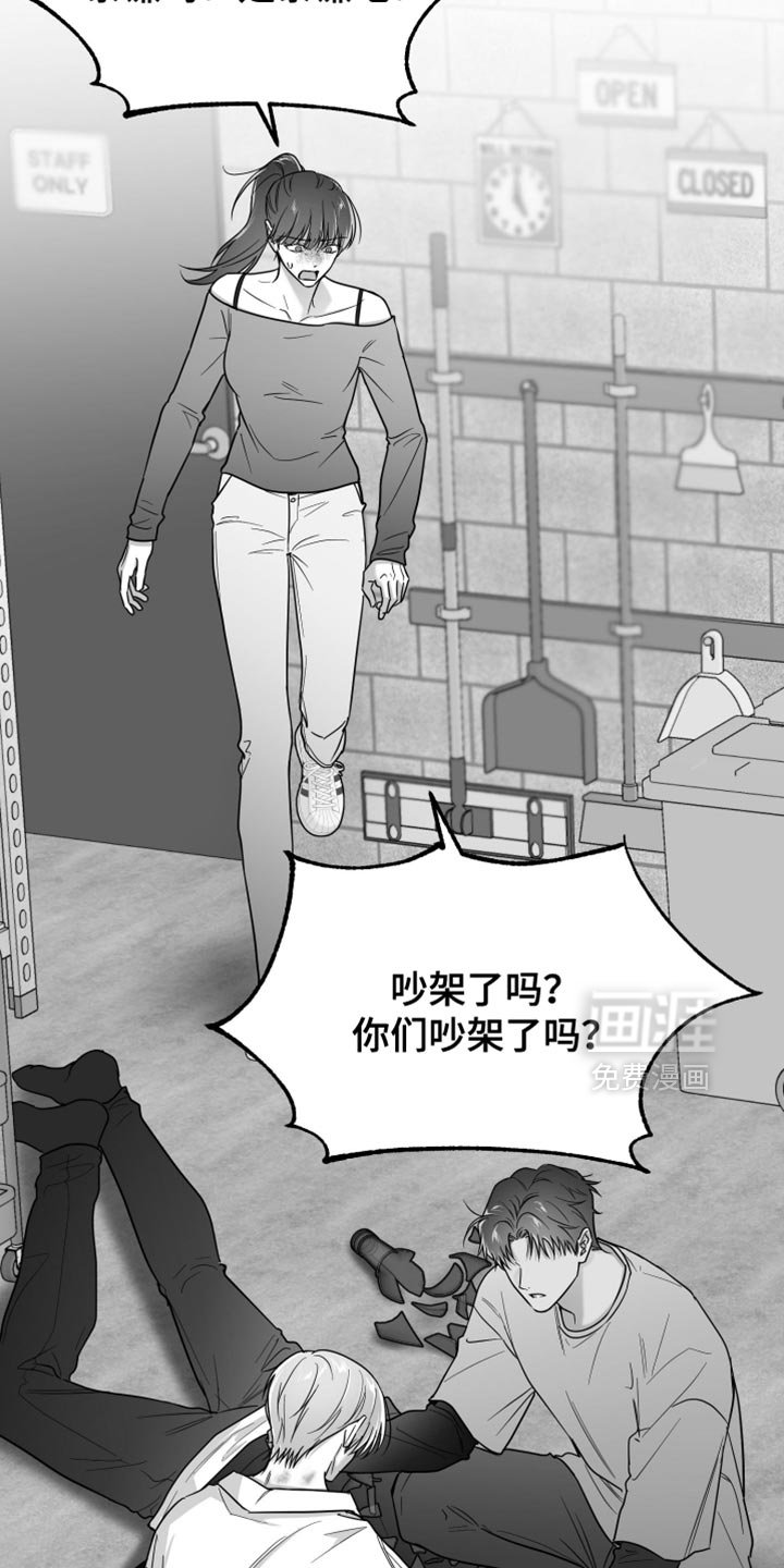 第120章：【第三季】快打救护车