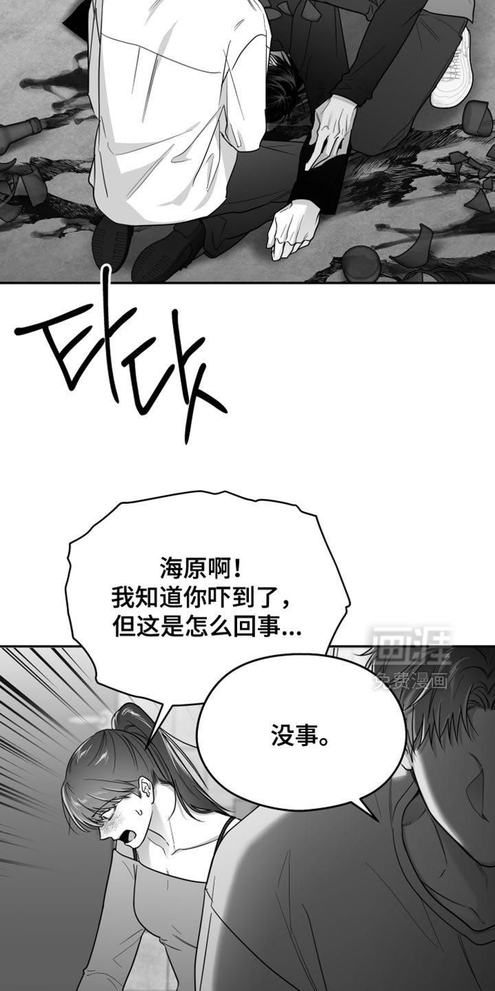 第120章：【第三季】快打救护车