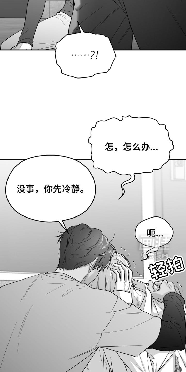 第120章：【第三季】快打救护车