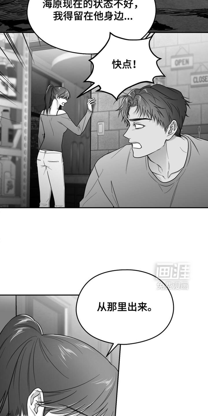 第120章：【第三季】快打救护车