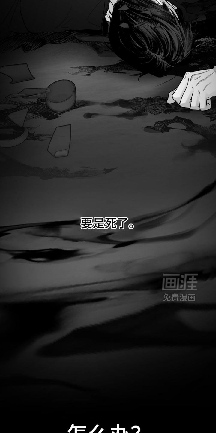 第121章：【第三季】做得好