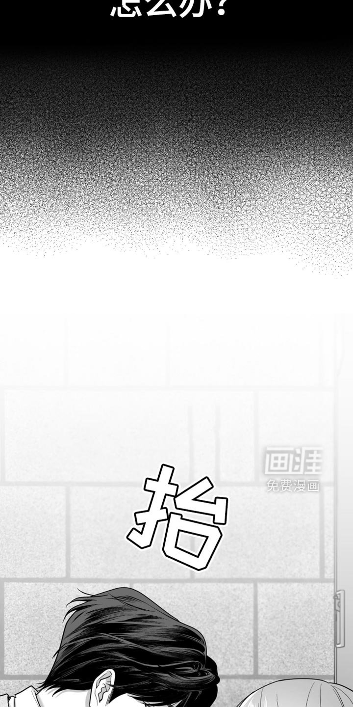 第121章：【第三季】做得好