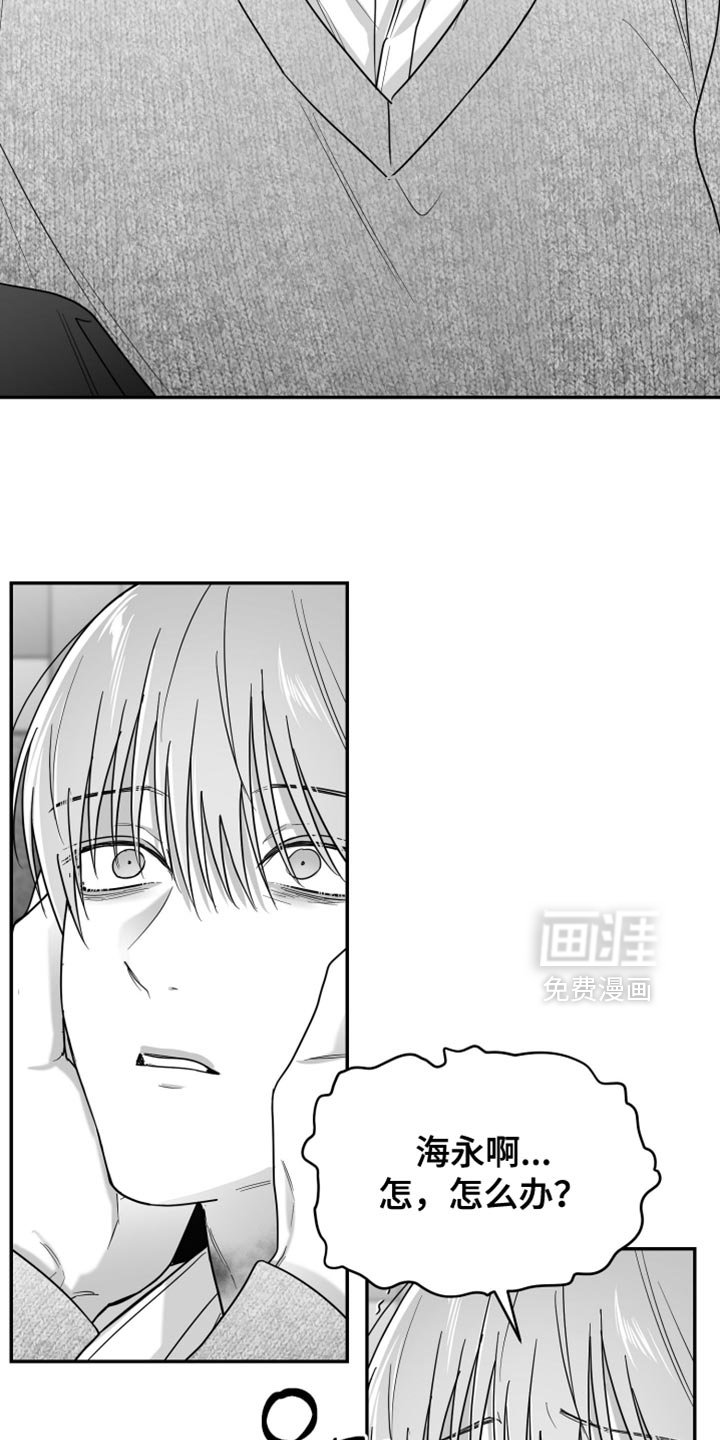 第121章：【第三季】做得好