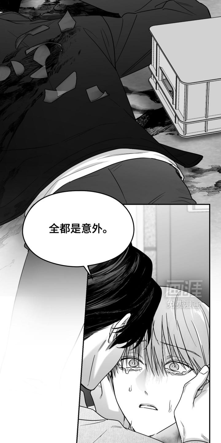第121章：【第三季】做得好