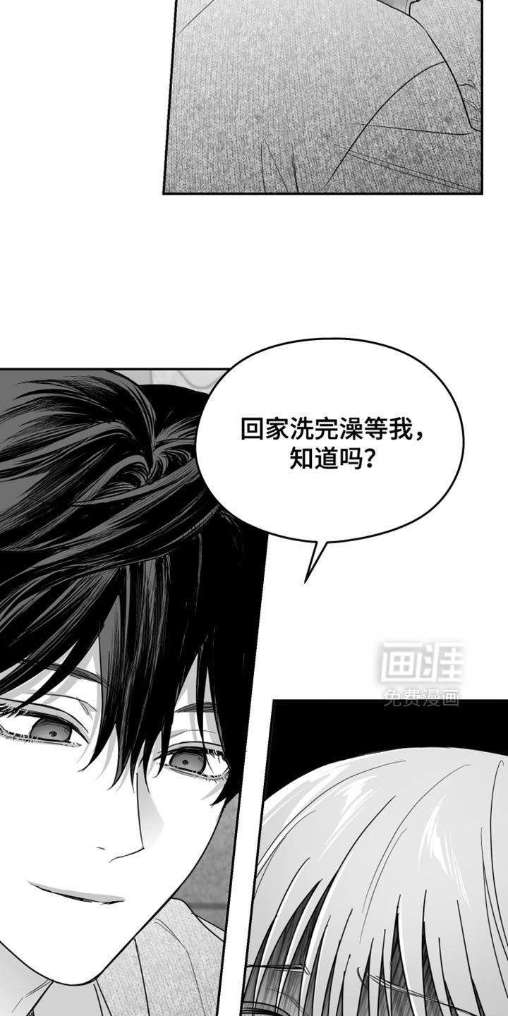 第121章：【第三季】做得好