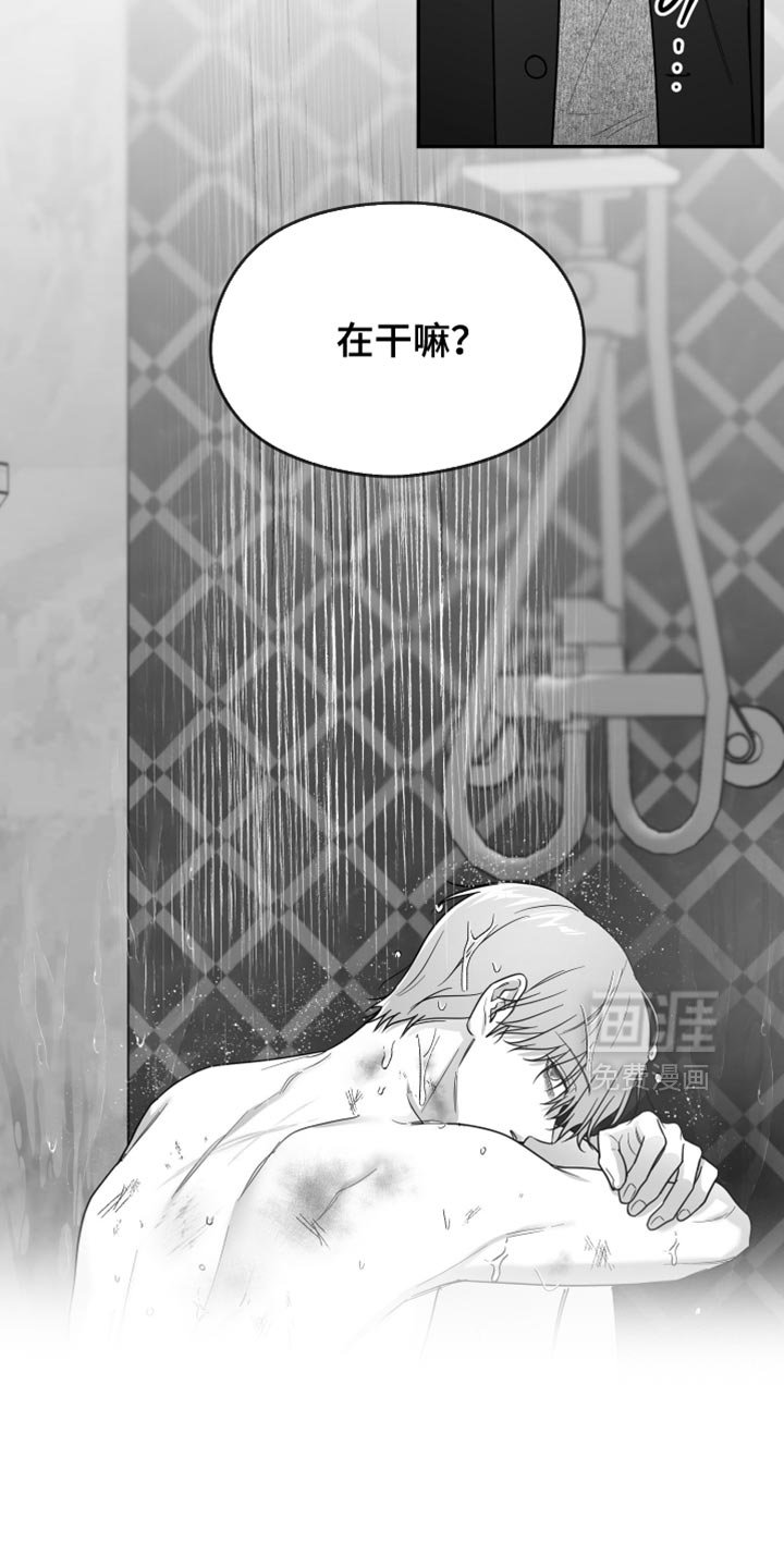 第121章：【第三季】做得好